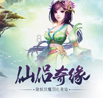 泡面怎么做才好吃？游戏画面