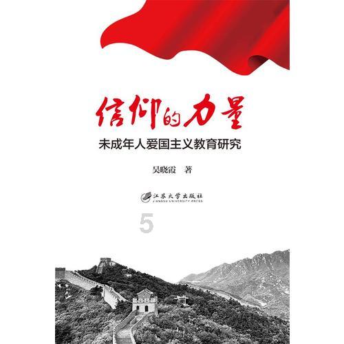 向上跳的香蕉