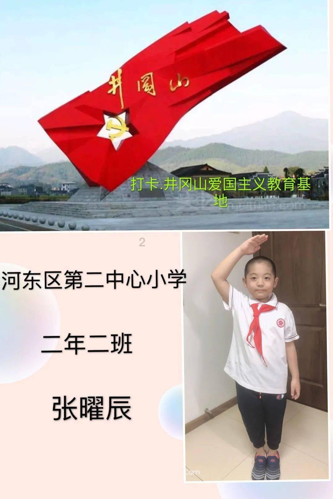 努力向上的铁球