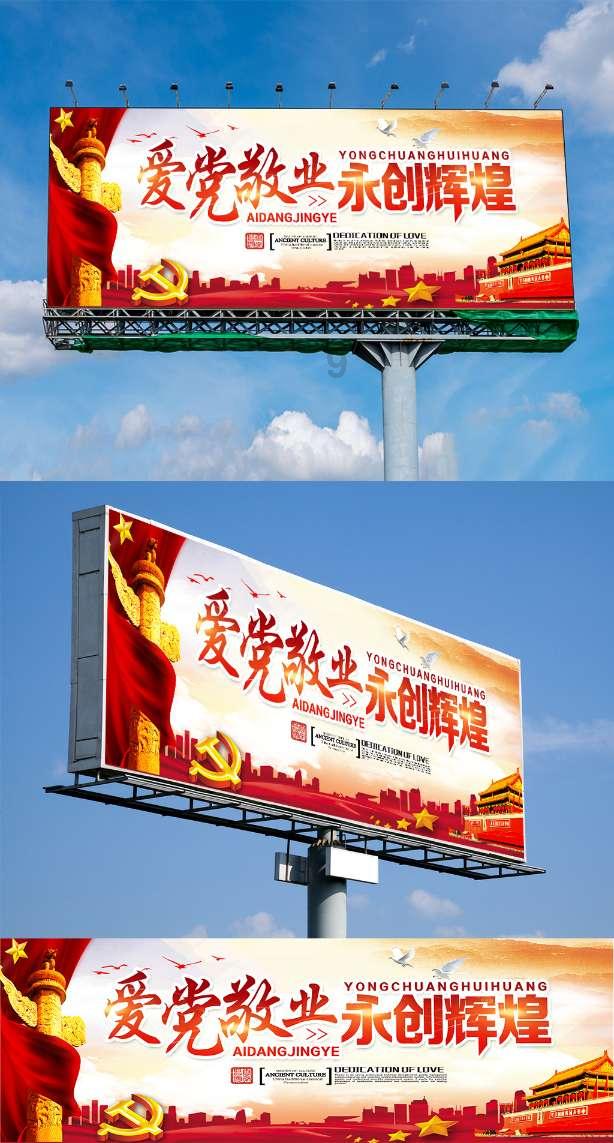 “天府之国”美味多：打好“特”字牌 唱好“产”字歌